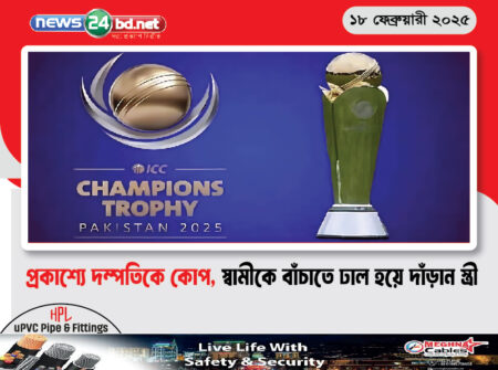 এবারের চ্যাম্পিয়নস ট্রফিতে নজর থাকবে যে ৫ ব্যাটারের ওপর