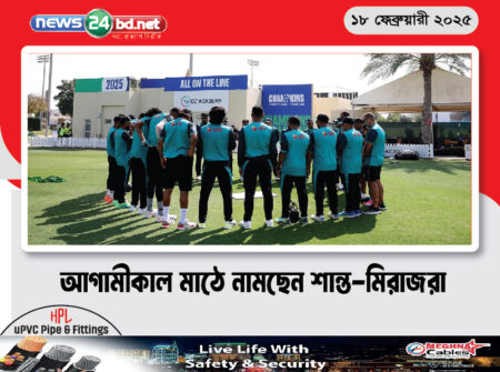 আগামীকাল মাঠে নামছেন শান্ত-মিরাজরা