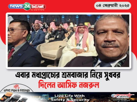 এবার মধ্যপ্রাচ্যের শ্রমবাজার নিয়ে সুখবর দিলেন আসিফ নজরুল