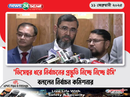 ‘ডিসেম্বর ধরে নির্বাচনের প্রস্তুতি নিচ্ছে নিচ্ছে ইসি’ বললেন নির্বাচন কমিশনার
