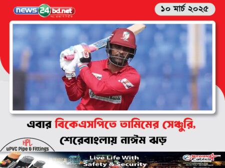 এবার বিকেএসপিতে তামিমের সেঞ্চুরি, শেরেবাংলায় নাঈম ঝড়