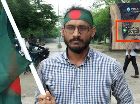 এবার শহীদ আবু সাঈদ দিবস’ এর নাম পরিবর্তন