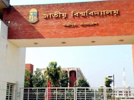জাতীয় বিশ্ববিদ্যালয়ের মাস্টার্সে ভর্তির ফল প্রকাশ আজ