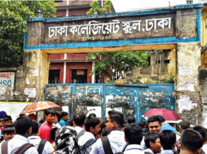 প্রশ্নফাঁস-শিক্ষক সিন্ডিকেটের কবলে ঢাকার কলেজিয়েট স্কুল