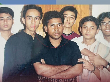 ই-হক কোচিংয়ের সেই ‘শামীম স্যারই’ আজকের মোশাররফ করিম