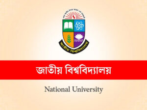 জাতীয় বিশ্ববিদ্যালয়ের ভর্তি পরীক্ষার ফল প্রকাশ, উত্তীর্ণ সাড়ে ৪ লাখের বেশি