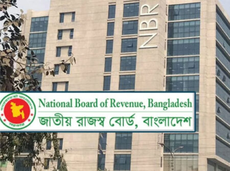আমদানি-রপ্তানি শুল্ক-কর পরিশোধে অনলাইনে ‘এ চালান’ সেবা চালু করল এনবিআর