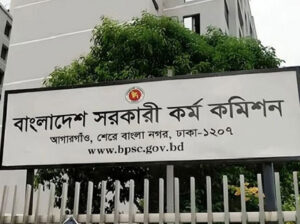 ৪৯তম বিসিএসের সিলেবাস প্রকাশ