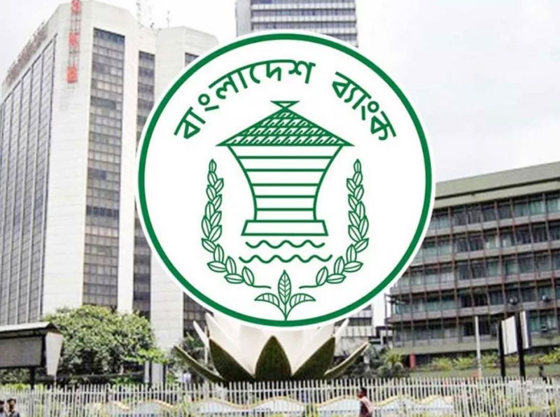 পোশাক সংক্রান্ত নিষেধাজ্ঞা দেওয়ার পর নির্দেশনা প্রত্যাহার করেছে বাংলাদেশ ব্যাংক
