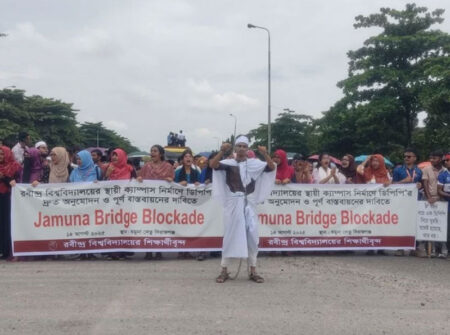 যমুনা সেতুতে শিক্ষার্থীদের ব্লকেড ,ঢাকা-উত্তরবঙ্গ যান চলাচল আবারো বন্ধ