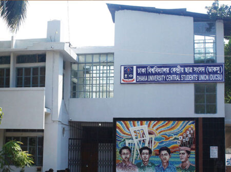চূড়ান্ত তালিকা প্রকাশ : ডাকসু নির্বাচনে ৪৭১ প্রার্থী