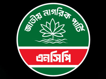 না জানিয়েই কক্সবাজার ভ্রমণ, কারণ দর্শানোর নোটিশ এনসিপির শীর্ষ ৫ নেতাকে