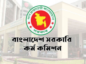 ৪৭তম বিসিএস : নির্ধারিত সময়ে বন্ধ হয়ে যাবে পরীক্ষার হলে প্রবেশের সব ফটক