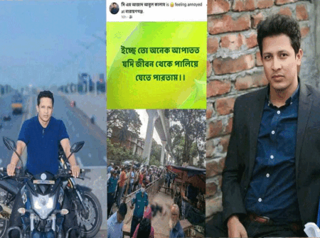 জীবন থেকে পালাতে চেয়েছিলেন কালাম, মেট্রো দুর্ঘটনায় মৃত্যু
