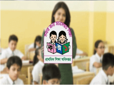 প্রাথমিক শিক্ষকদের ক্ষমতা দ্বিগুণ, আসছে শিক্ষক নিয়োগও