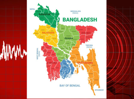 যেসব জেলাগুলো ভূমিকম্পের সর্বোচ্চ ঝুঁকিতে আছে যেসব জেলা