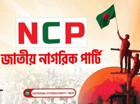 আ.লীগের অগ্নিসন্ত্রাসের প্রতিবাদে এনসিপির মিছিল আজ