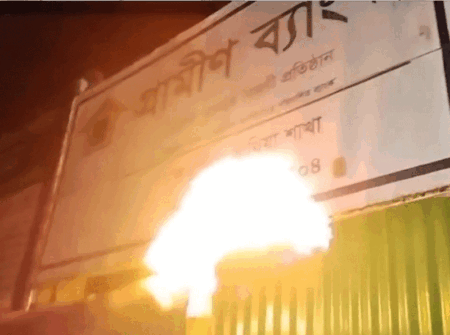 গ্রামীণ ব্যাংকের সাইনবোর্ডে পেট্রল বোমা, তদন্তে পুলিশ
