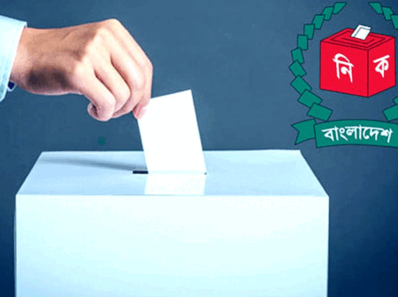 গণভোটে চার প্রশ্ন থাকবে: ইসির বিজ্ঞপ্তিতে বিস্তারিত প্রকাশ