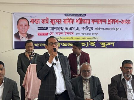 শিক্ষার্থীদের নৈতিকতা, শৃঙ্খলা ও প্রযুক্তিগত দক্ষতায় গড়ে তুলতে হবেঃ ড.এম এ কাইয়ুম