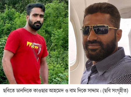 বাজিতপুরে মাছের আড়ত দখল করতে মালিককে তুলে নিয়ে জোরপূর্বক চুক্তি স্বাক্ষর