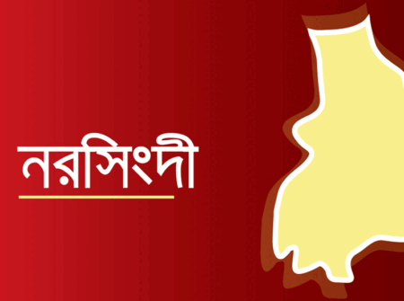 নরসিংদীতে সংঘর্ষে প্রবাসী নিহত, আহত ১০