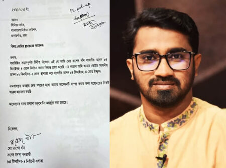 ধানের শীষের মনোনয়ন পেয়ে ঝিনাইদহ-৪ আসনের ভোটার হচ্ছেন রাশেদ খান