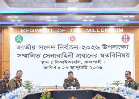 নির্বাচন ২০২৬: রংপুর ও রাজশাহীতে সেনাপ্রধানের পরিদর্শন ও মতবিনিময় সভা