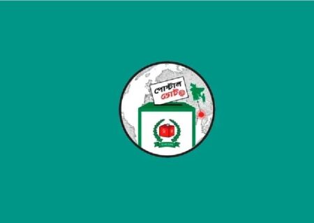 পোস্টাল ভোট নিয়ে জরুরি নির্দেশনা দিল নির্বাচন কমিশন