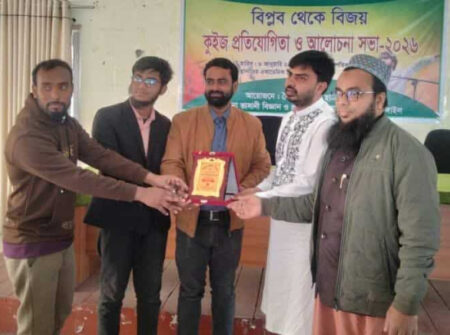 মাভাবিপ্রবিতে ‘বিপ্লব থেকে বিজয়’ শীর্ষক আলোচনা ও কুইজ প্রতিযোগিতা