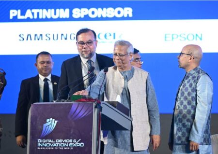 ডিজিটাল ডিভাইস ও ইনোভেশন এক্সপো–২০২৬ উদ্বোধন করলেন প্রধান উপদেষ্টা