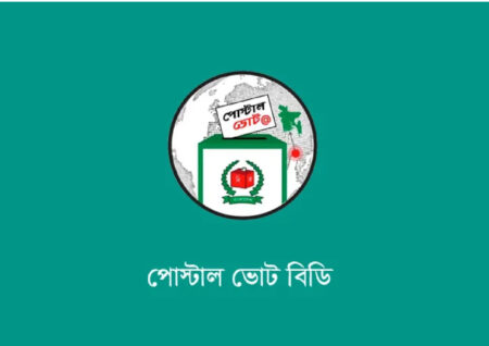 প্রবাসীর ১ লাখ ৪০ হাজার ব্যালট দেশে এসেছে