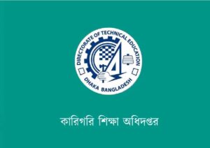 ৫০তম বিসিএস প্রিলিমিনারি টেস্টে কারণে কারিগরির ৩০ জানুয়ারির পরীক্ষার সময়সূচি পরিবর্তন