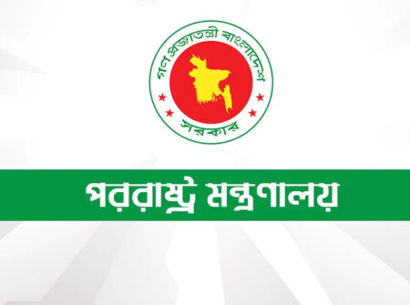 মিয়ানমারের রাষ্ট্রদূতকে তলব করেছে বাংলাদেশ