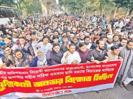 এক সপ্তাহের মধ্যে ‘হাদি সমাবেশ’ করার ঘোষণা ইনকিলাব মঞ্চের
