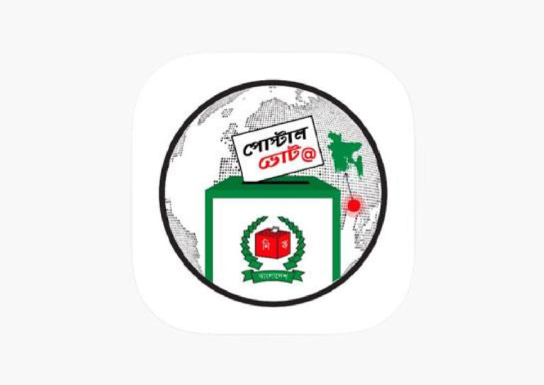 দেশে পৌঁছেছে ৩ লাখ ৭৯ হাজার ৯২৪ প্রবাসীর পোস্টাল ব্যালট