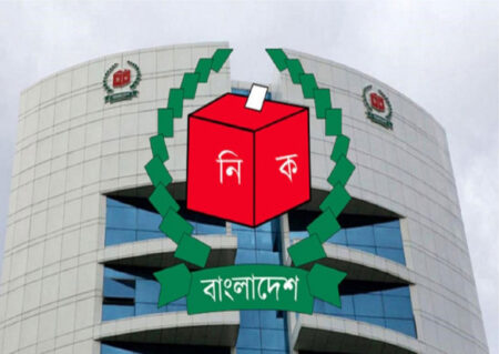 আসন্ন গণভোট ও সংসদ নির্বাচন উপলক্ষ্যে বাংলাদেশে আসছেন পাঁচ শতাধিক বিদেশি পর্যবেক্ষক ও সাংবাদিক