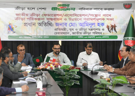 ক্রীড়াঙ্গণকে নতুন উচ্চতায় নিতে ঐক্যবদ্ধভাবে কাজের আহ্বান: মোঃ আমিনুল হক