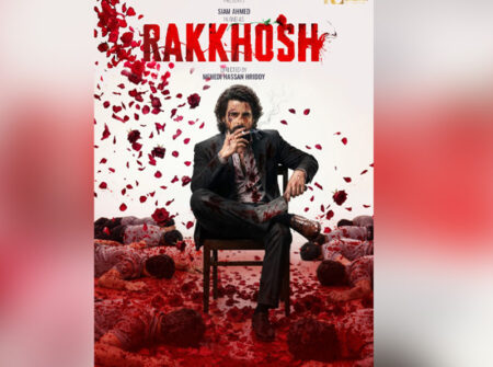 ট্রেইলার চরম অ্যাকশন ও গভীর প্রেমের মিশ্রণ সিয়াম অভিনীত ‘রাক্ষস’