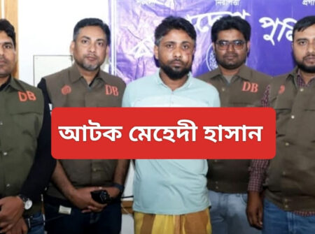চুয়াডাঙ্গায় জামায়াত কর্মী হত্যার মূল আসামি মেহেদী গ্রেফতার