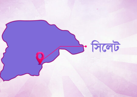 সিলেট সীমান্তে ভূমিকম্প, আতঙ্কে মানুষ