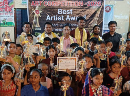 রাউজান আর্ট স্কুলে বার্ষিক চিত্রাঙ্কন প্রতিযোগিতা ও পুরস্কার বিতরণ অনুষ্ঠিত