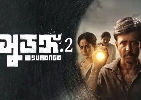 আলোচনায় আফরান নিশোর ‘সুড়ঙ্গ ২’, শুরু প্রি-প্রোডাকশন