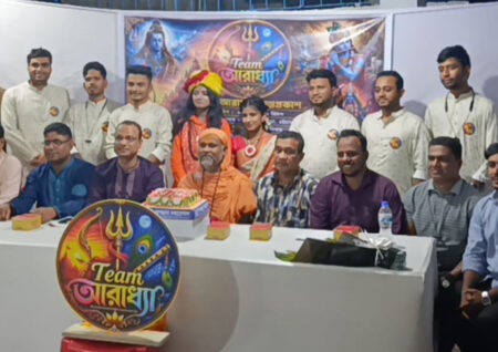 চট্টগ্রামে বর্ণাঢ্য আয়োজনে আত্মপ্রকাশ করল ‘টিম আরাধ্যা’