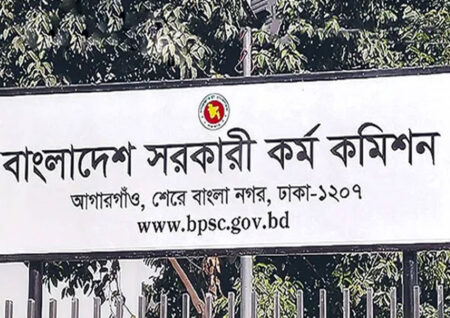 ২৭তম বিসিএসের বঞ্চিত আরও ৯৬ জনকে নিয়োগ