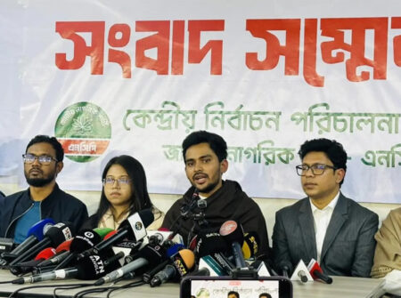জরুরি সংবাদ সম্মেলন ডেকেছে এনসিপি