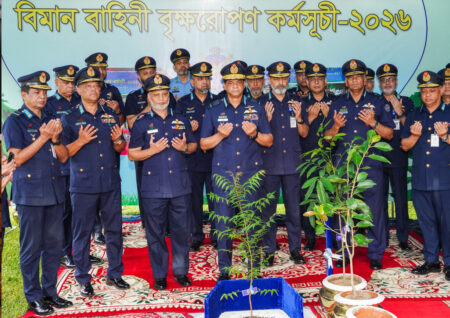 বাংলাদেশ বিমান বাহিনীর বৃক্ষরোপণ কর্মসূচি-২০২৬ এর উদ্বোধন