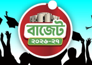 শিক্ষায় জিডিপির ২ শতাংশ বরাদ্দ, চার বছরে ৫ শতাংশে উন্নীতের ঘোষণা