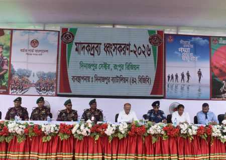 দিনাজপুরে প্রায় ১১ কোটি টাকা মূল্যের বিপুল পরিমাণ মাদকদ্রব্য ধ্বংস করলো বিজিবি
