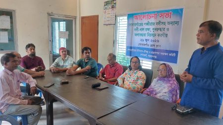 সোনারগাঁওয়ের নদী-খাল রক্ষা ও জলাবদ্ধতা নিরসন শীর্ষক আলোচনা সভা অনুষ্ঠিত